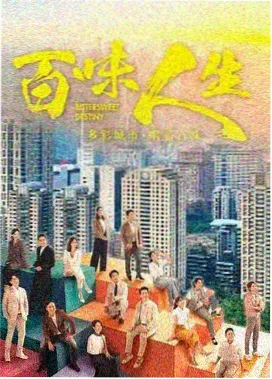 韩剧大全tv信号剧照
